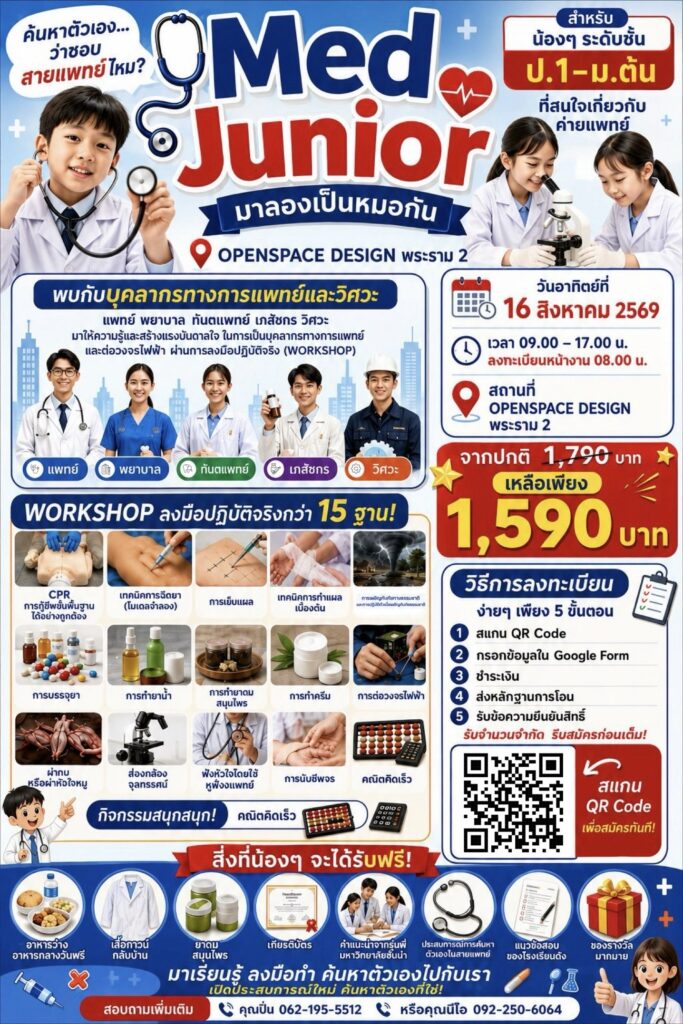 messageImage 1784374114614