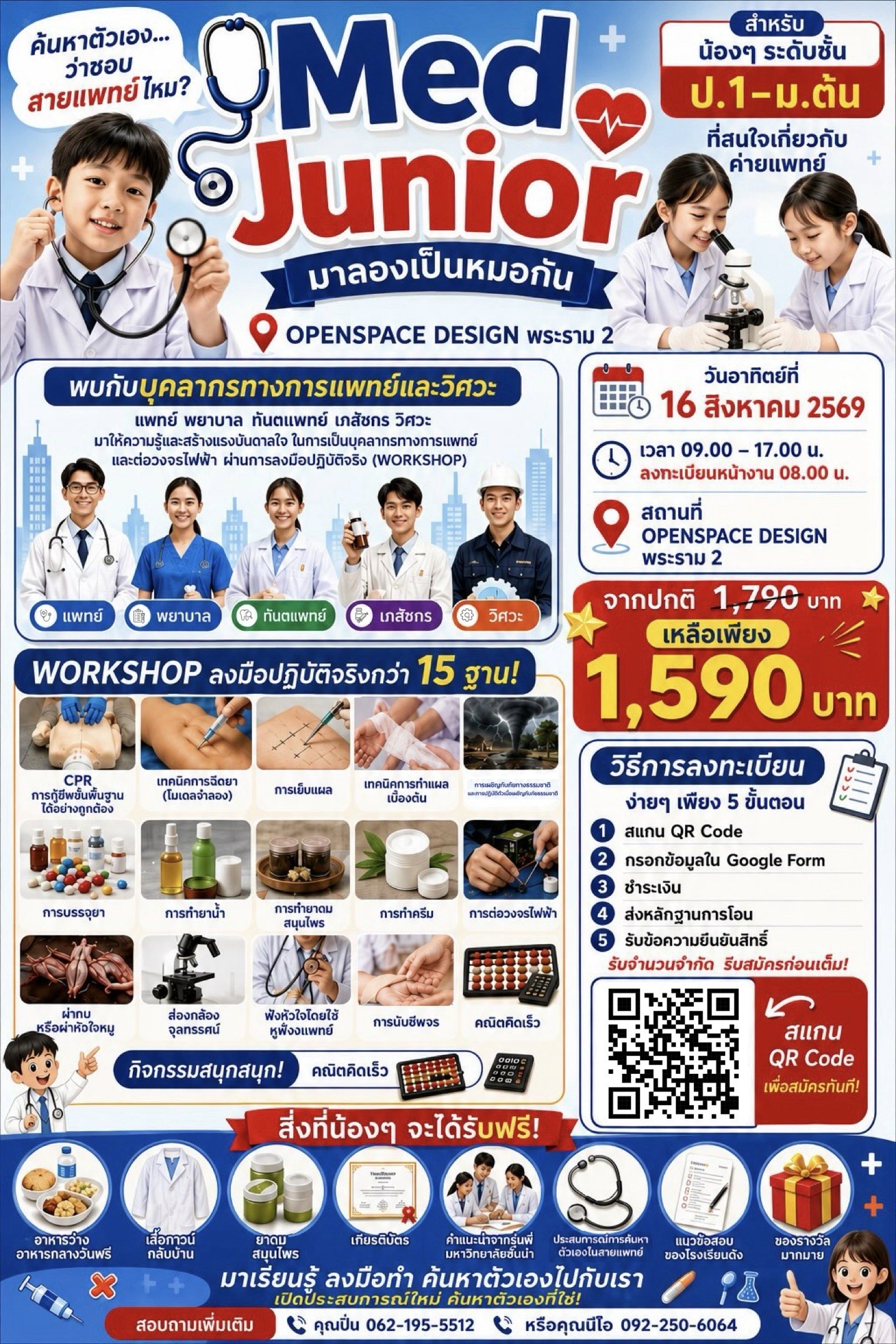 messageImage 1784374114614