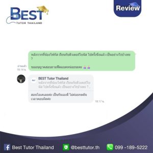 Review Bonus