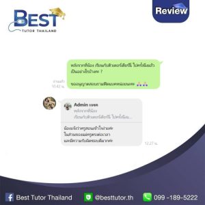 Review Dearny