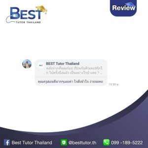 Review Kookkai 2
