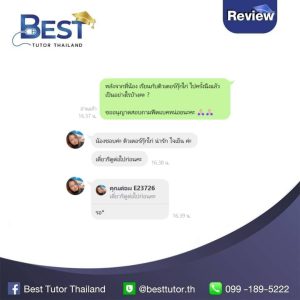 Review Kookkai 3