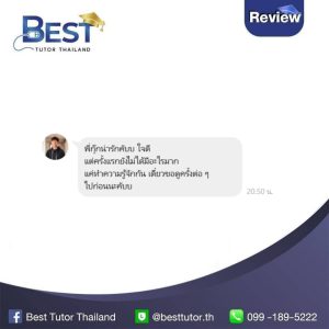 Review Kookkai 5