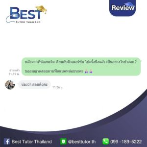 Review Sun 2