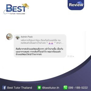 Review Sun 3