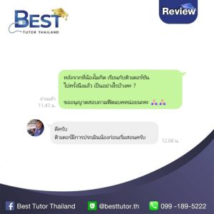 Review Sun 4