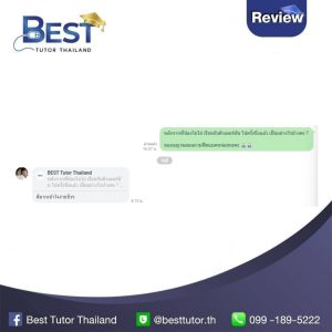 Review Sun 5
