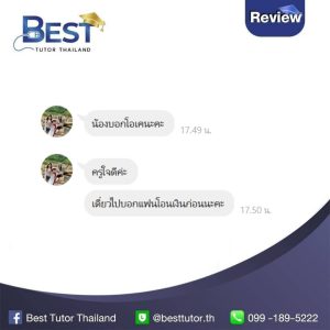 Review Sun 6