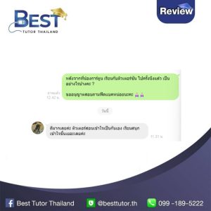 Review Sun 7