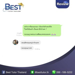 ReviewTouchh 2