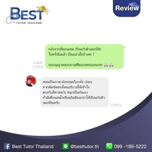 ReviewTouchh
