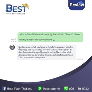 Tutor Kwan review 3