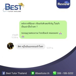 Tutor Kwan review 4