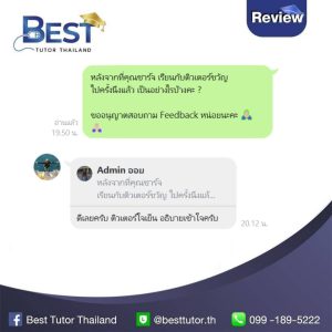 Tutor Kwan review 5