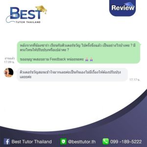 Tutor Kwan review 7